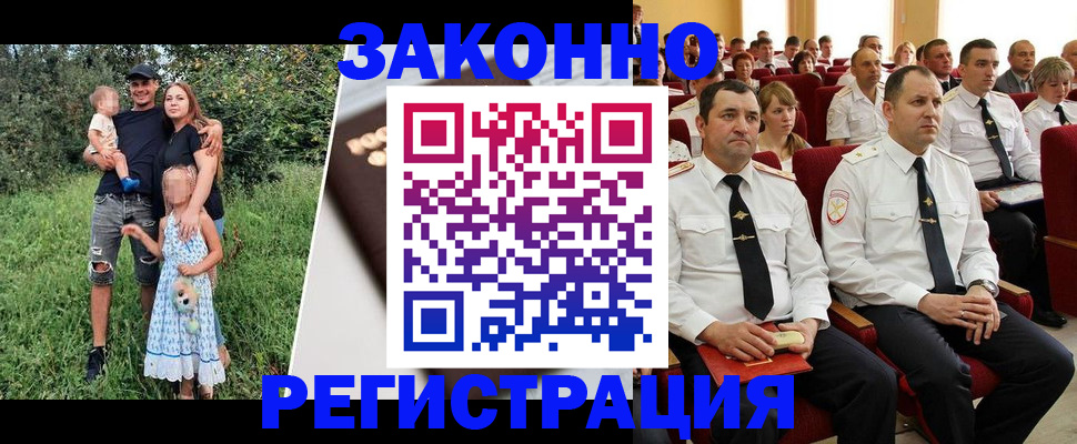 временная регистрация адрес в Называевске